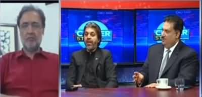 Center Stage With Rehman Azhar (NRO Kaun Maang Raha Hai?) - 20th August 2020