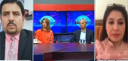 Center Stage With Rehman Azhar (Pak Afghan Relations) - 1st October 2020