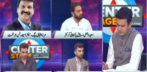 Center Stage With Rehman Azhar (Pak India Cricket Takra) - 23rd October 2021