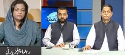 Center Stage With Rehman Azhar (Parliament's Join Session) - 12th September 2019