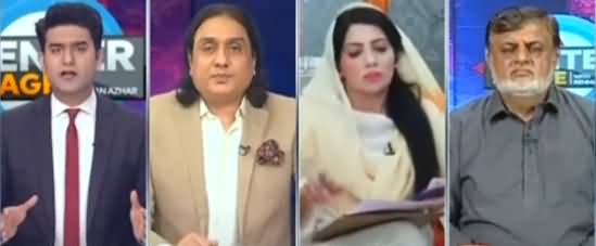 Center Stage With Rehman Azhar (PDM Active Against Govt) - 2nd September 2021