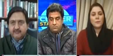 Center Stage With Rehman Azhar (PDM Vs Govt) - 1st January 2021