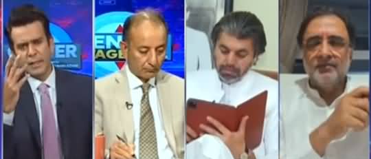 Center Stage With Rehman Azhar (Performance of PTI Govt) - 26th August 2021