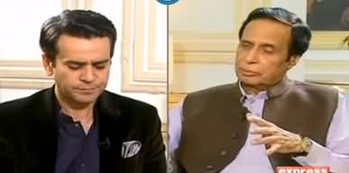 Center Stage With Rehman Azhar (Pervez Elahi Exclusive) - 16th November 2019