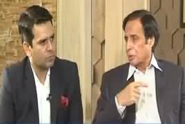 Center Stage With Rehman Azhar (Pervez Elahi Exclusive) – 9th February 2018