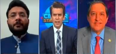 Center Stage With Rehman Azhar (Petrol Price Hike) - 3rd June 2022
