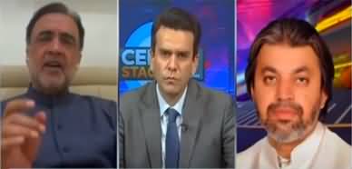 Center Stage With Rehman Azhar (Petrol Prices | IMF) - 16th June 2022