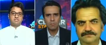 Center Stage With Rehman Azhar (Plane Crash) - 22nd May 2020
