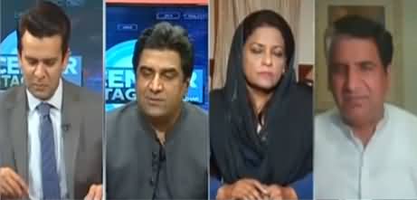 Center Stage With Rehman Azhar (PMLN Vs PPP) - 27th May 2021
