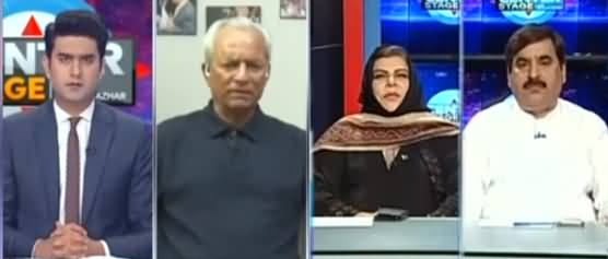 Center Stage With Rehman Azhar (PMLN Vs PPP) - 9th September 2021