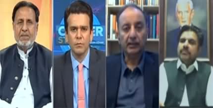 Center Stage With Rehman Azhar (PMLQ, Govt In Trouble) - 5th November 2020