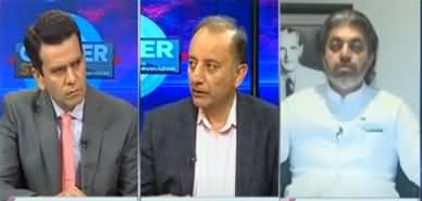 Center Stage With Rehman Azhar (Political & Economical Crisis) - 12th August 2022