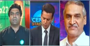 Center Stage With Rehman Azhar (Political Rallies) - 26th March 2022