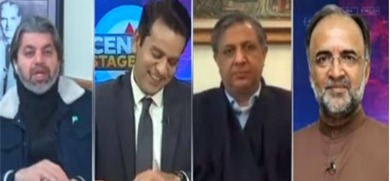 Center Stage With Rehman Azhar (PTI govt's popularity?) - 23rd December 2021