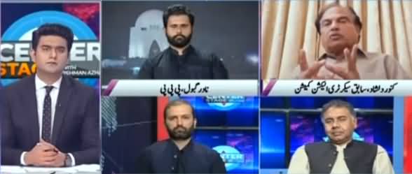 Center Stage With Rehman Azhar (PTI Govt Vs ECP) - 10th September 2021