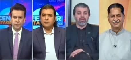 Center Stage With Rehman Azhar (PTI Won in Sialkot) - 29th July 2021