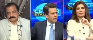 Center Stage With Rehman Azhar (Public Issues) - 13th February 2020