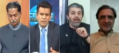 Center Stage With Rehman Azhar (Relief Package) - 4th November 2021