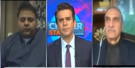 Center Stage With Rehman Azhar (Senate Election Controversy) - 17th December 2020