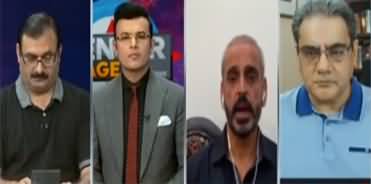 Center Stage With Rehman Azhar (Shahbaz Gill Torture Issue) - 20th August 2022