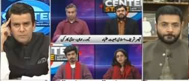 Center Stage With Rehman Azhar (Students Solidarity March) - 30th November 2019