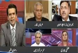 Center Stage With Rehman Azhar (Terrorism) – 14th July 2018