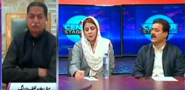 Center Stage With Rehman Azhar (Terrorism in Balochistan) - 3rd February 2022