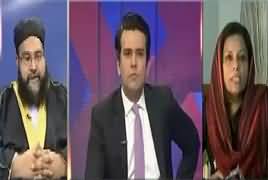 Center Stage With Rehman Azhar (Trump Ka Faisla) – 7th December 2017