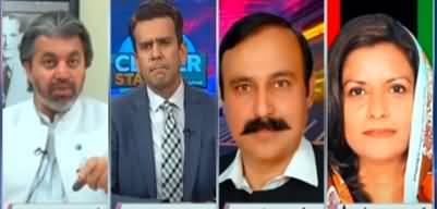 Center Stage With Rehman Azhar (Usman Buzdar out) - 1st April 2022