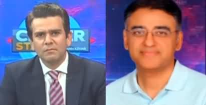 Center Stage With Rehman Azhar (Will Govt Bring Back Nawaz?) - 22nd August 2020