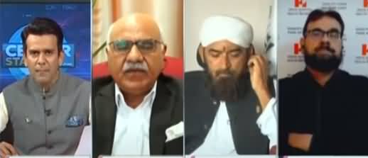 Center Stage With Rehman Azhar (Yaum e Azadi) - 14th August 2021