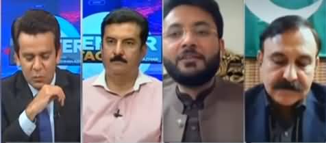 Center Stage With Rehman Azhar (Yousaf Raza Gillani's Defeat) - 13th March 2021