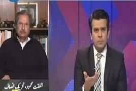 Center Stage With Rehman Azhar (Zainab Case) – 25th January 2018