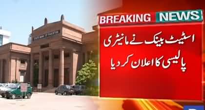 Central bank keeps policy rate unchanged at 11pc