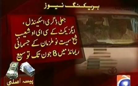 CEO AXACT Shoaib Sheikh & Others Physical Remand Extended Till 8th June