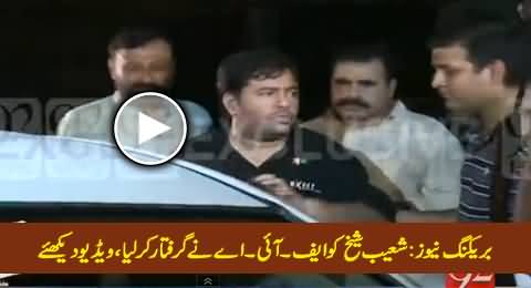 CEO BOL & Axact Shoaib Sheikh Arrested By FIA, Many Fake Degrees Recovered, Watch Exclusive Video