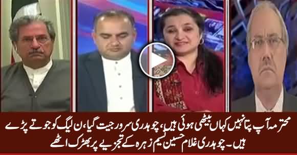 Ch. Ghulam Hussain Gets Hyper On Nasim Zehra Over Her Analysis on Senate Elections