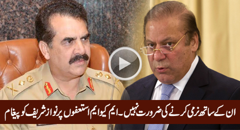 Chaudhry Ghulam Hussain Reveals What Rangers Said to Nawaz Sharif About MQM Resignations