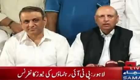 Ch. Muhammad Sarwar & Aleem Khan Press Conference – 12th October 2015