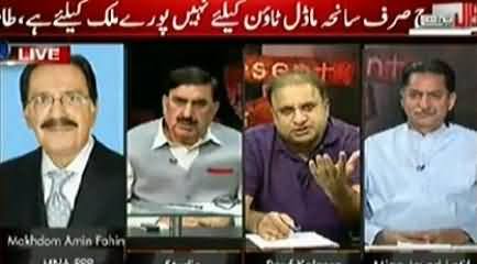 Ch. Nisar & Aitzaz Ahsan Should Be Thrown Out of Parliament After Impeachment - Rauf Klasra