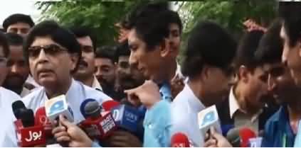 Ch Nisar Got Angry On Journalist Question and Leaves media talk