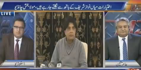 Ch. Nisar Is The Only Person in PMLN Who is Suitable For Prime Minister-Ship - Rauf Klasra