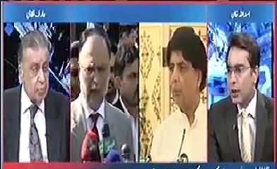 Ch Nisar ne Ahsan Iqbal ke bare main jo kaha theek kaha hai - Arif Nizami grills Ahsan Iqbal