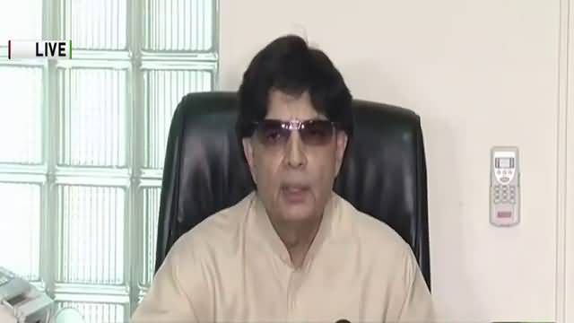 Chaudhry Nisar's Complete Press Conference – 12th October 2017
