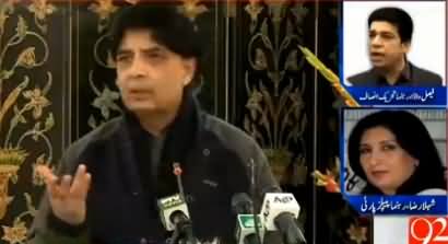 Ch.Nisar's Press Conference Was Crap & Rubbish - Faisal Wada PTI