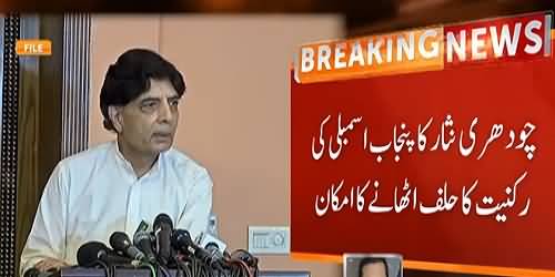 Ch Nisar To Take The Oath As Member of Punjab Assembly in Upcoming Session