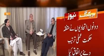 Chaudhry Pervez Elahi may meet Shehbaz Sharif today in Islamabad