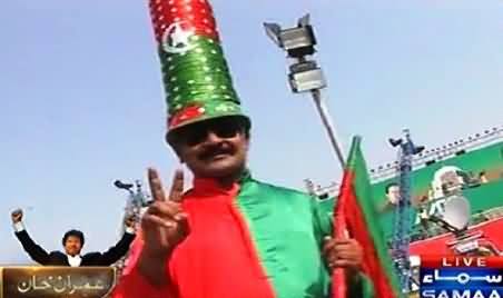 Chacha PTI From Lahore Reached in Multan To Attend PTI Jalsa Today
