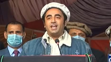Chairman PPP Bilawal Bhutto Zardari Addresses A Rally in Ghizer Gigit Baltistan