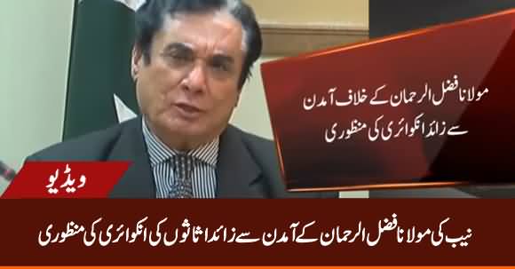 Chairman NAB Approves Inquiry Against Maulana Fazal ur Rehman